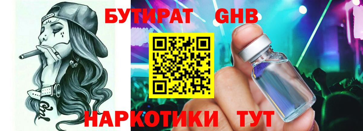 Карасук  Бутират оксана  Вход с VPN 