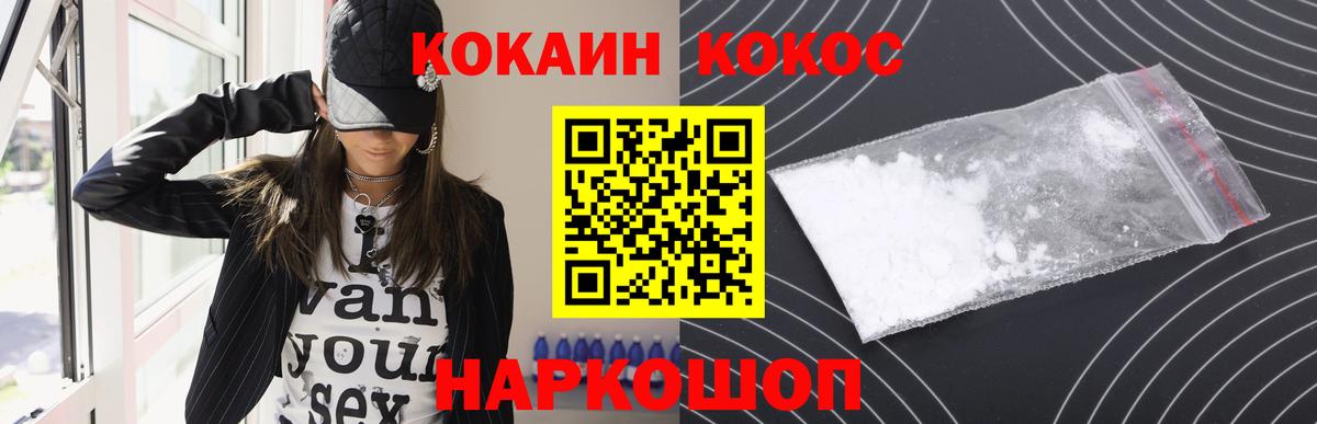 МЕФ   Кетамин  Cocaine  ТГК  Гашиш  Вход с VPN  Конопля  Карасук  Мефедрон 
