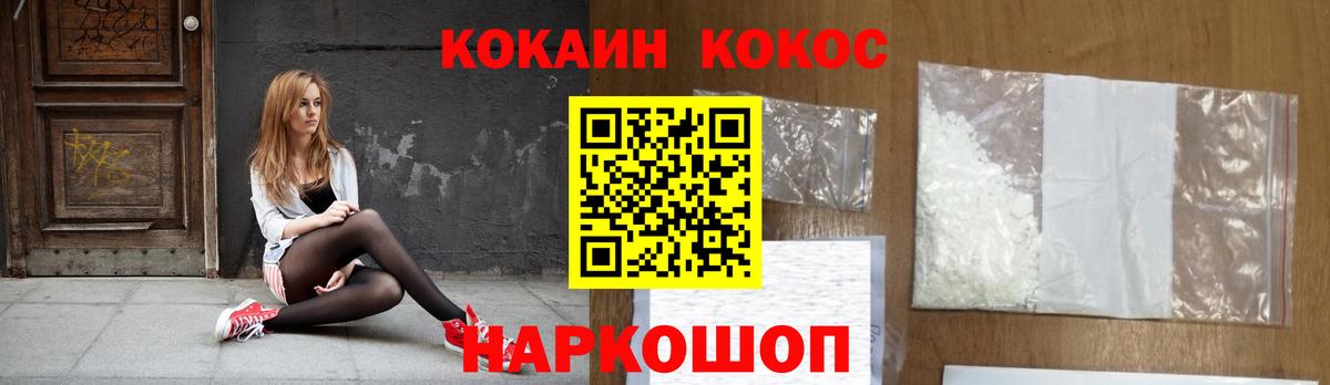 Карасук  Cocaine Колумбийский  Вход с VPN 