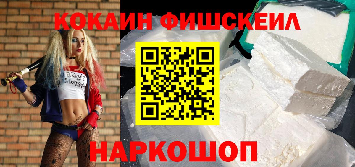 COCAIN Columbia Карасук