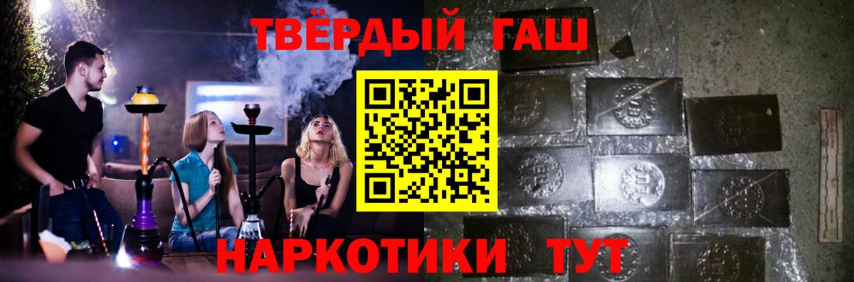 Гашиш Изолятор  Вход с VPN  Карасук  Гашиш VHQ 