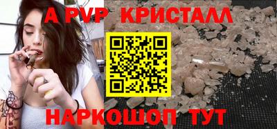 метамфетамин Краснокаменск