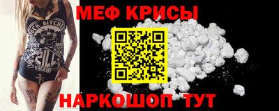 стафф Краснодар