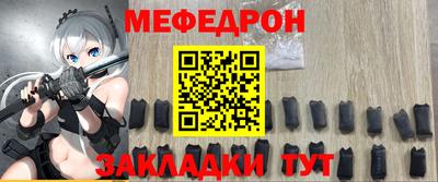 кристаллы Краснознаменск