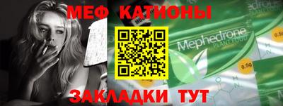 стафф Краснодар