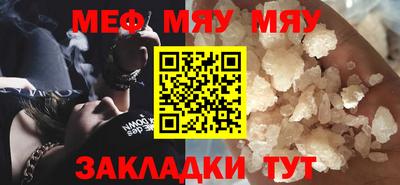 метамфетамин Краснокаменск