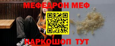 стафф Краснодар