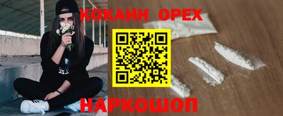 кристаллы Краснознаменск