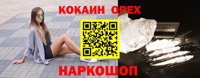 стафф Краснодар
