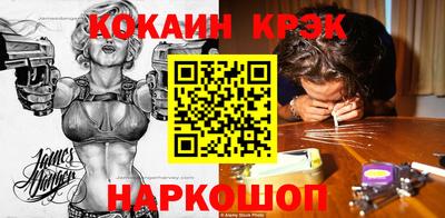 кристаллы Краснознаменск