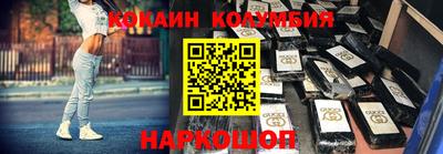 кристаллы Краснознаменск