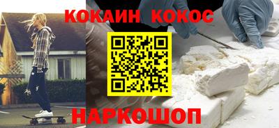стафф Краснодар