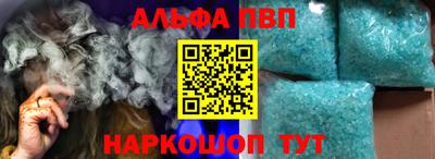 стафф Краснодар