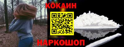 метамфетамин Краснокаменск