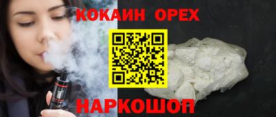метамфетамин Краснокаменск