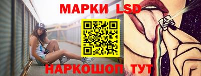 стафф Краснодар