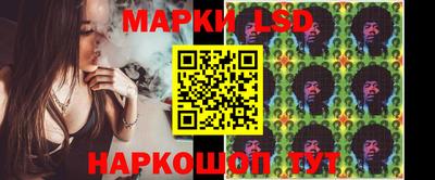 метамфетамин Краснокаменск