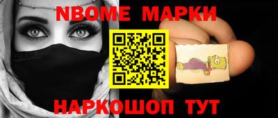 метамфетамин Краснокаменск