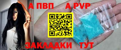 стафф Краснодар