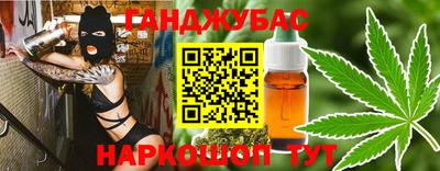 кристаллы Краснознаменск