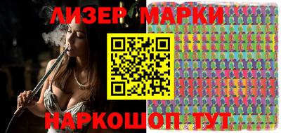 метамфетамин Краснокаменск