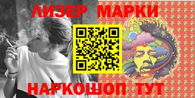 стафф Краснодар