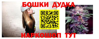 кристаллы Краснознаменск