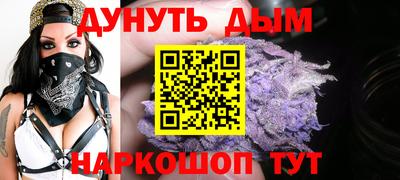 метамфетамин Краснокаменск