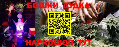 метамфетамин Краснокаменск