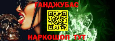 кристаллы Краснознаменск