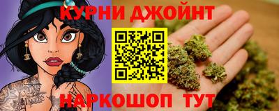 кристаллы Краснознаменск