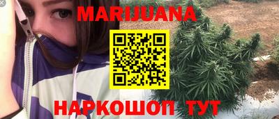 кристаллы Краснознаменск