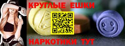 кристаллы Краснознаменск