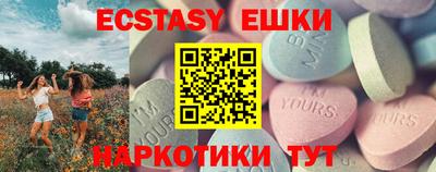 метамфетамин Краснокаменск