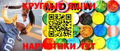 стафф Краснодар