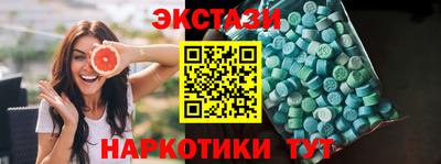 кристаллы Краснознаменск