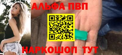 стафф Краснодар