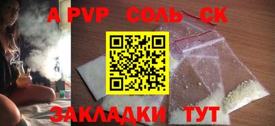 стафф Краснодар