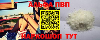 стафф Краснодар