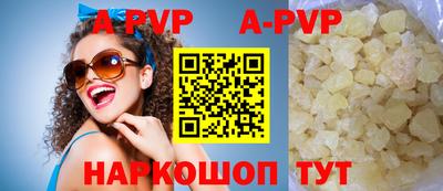 стафф Краснодар