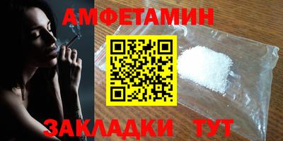 кристаллы Краснознаменск