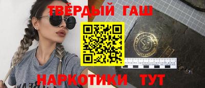 метамфетамин Краснокаменск
