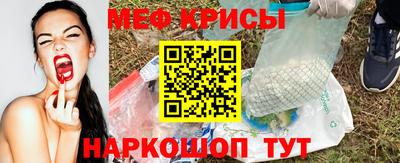 кристаллы Краснознаменск
