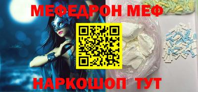 метамфетамин Краснокаменск
