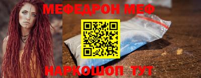 метамфетамин Краснокаменск