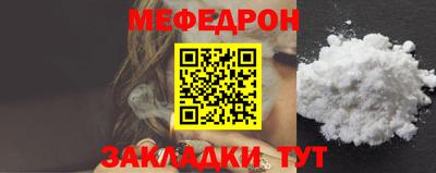 стафф Краснодар