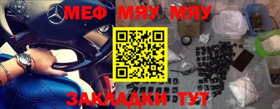 метамфетамин Краснокаменск