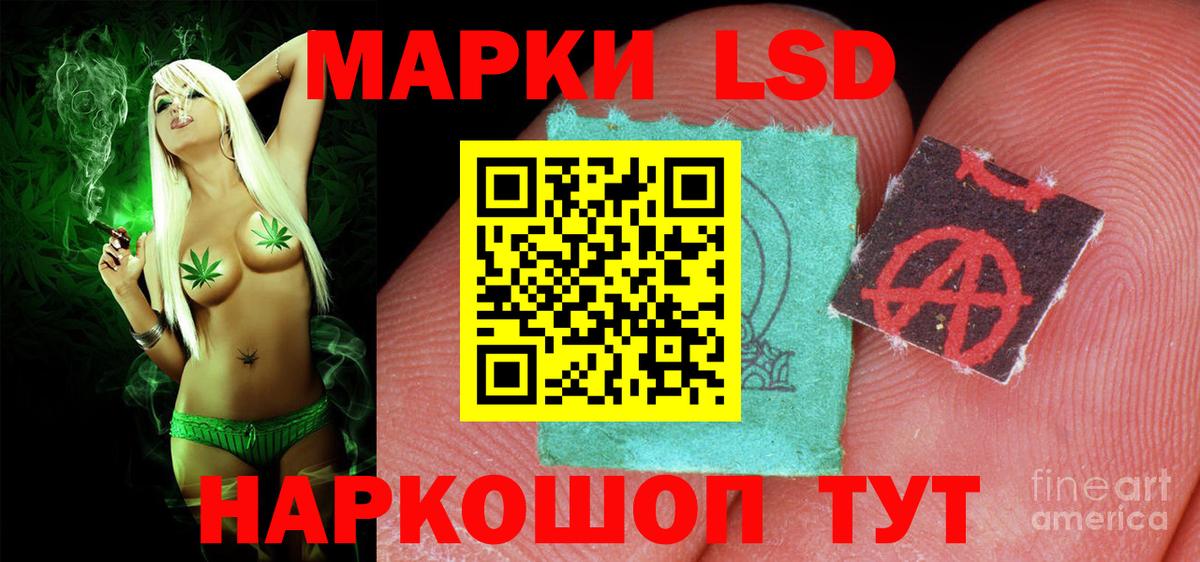 LSD-25 экстази кислота  LSD-25 экстази ecstasy  Карасук  Вход с VPN 
