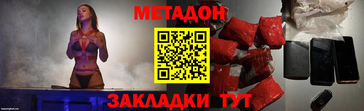 блэк спрут ссылка  Вход с VPN  Карасук  Метадон methadone 