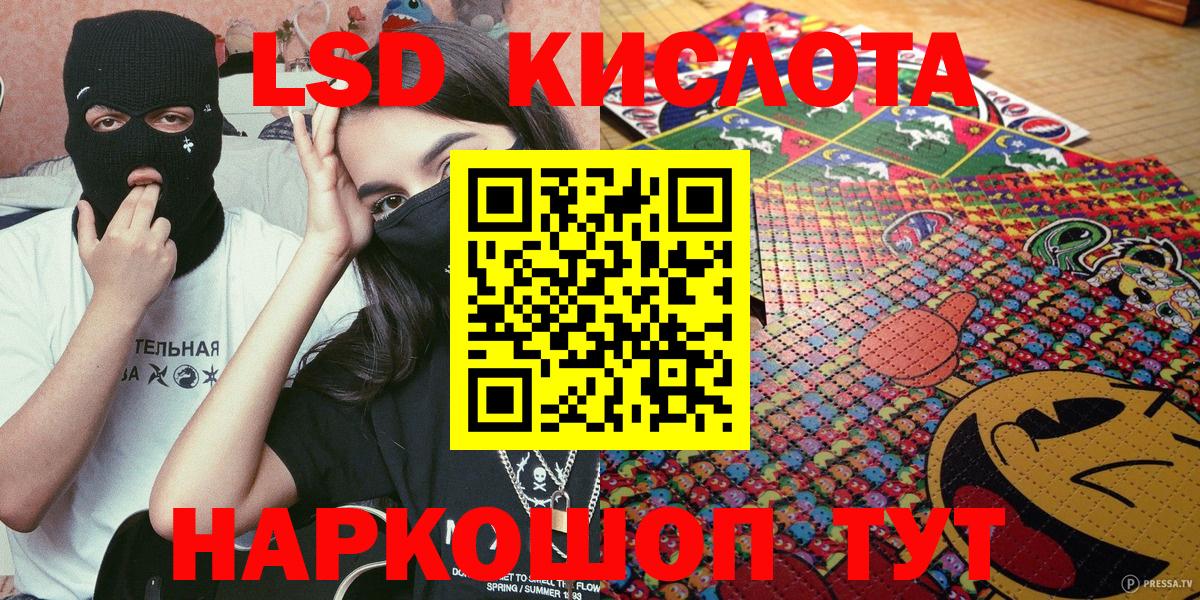 Карасук  Марки 25I-NBOMe 1500мкг  Вход с VPN 